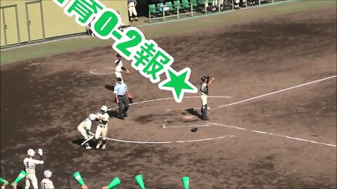 報徳学園辻田選手気合のラインドライブ！ファウルは赦さない【秋大'22兵庫/SemiFinal】