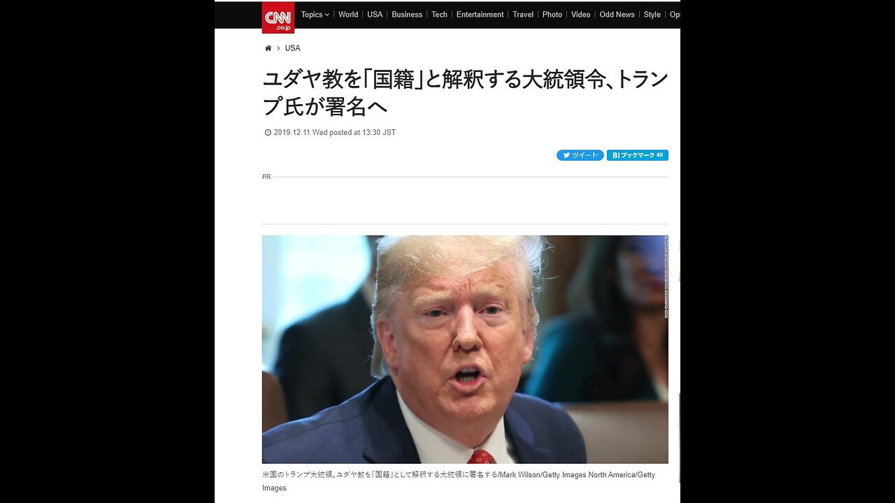 イスラエルへの売国大統領