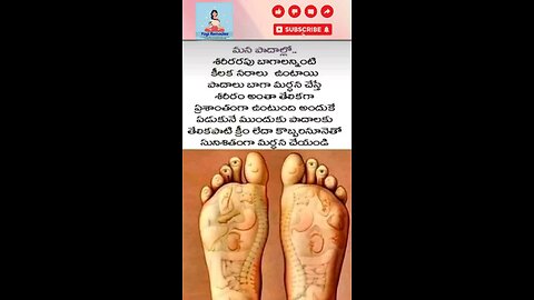 Foot energy power