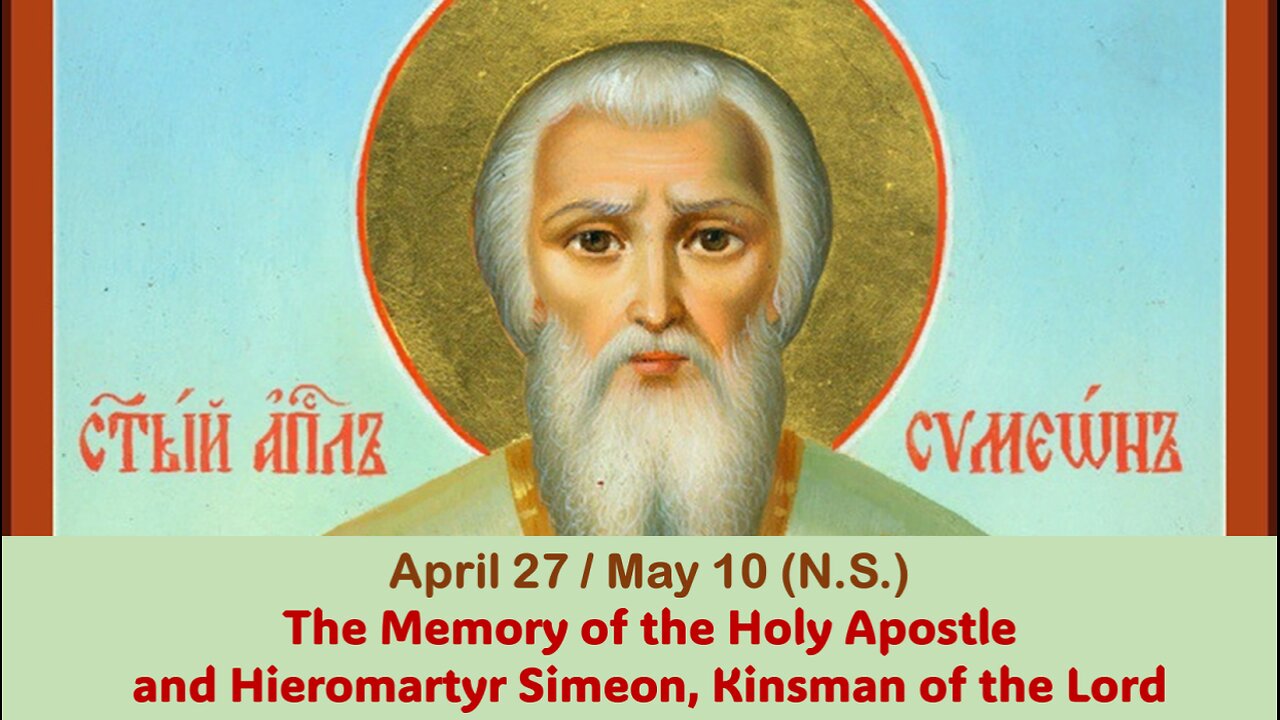The Lives of Saints: April 27/May 10 (N.S.) The Memory of the Holy Apostle and Hieromartyr Simeon