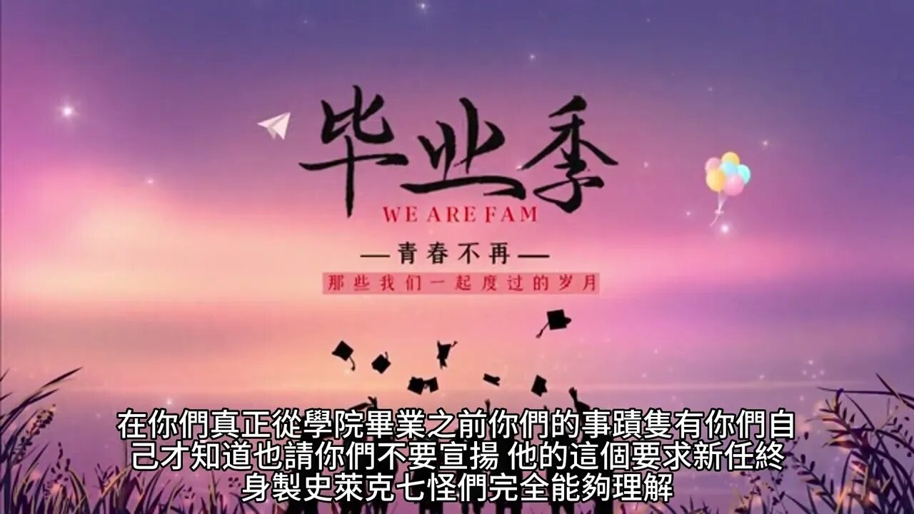{鬥羅大陸II絕世唐門} 183~188章 有聲字幕小說