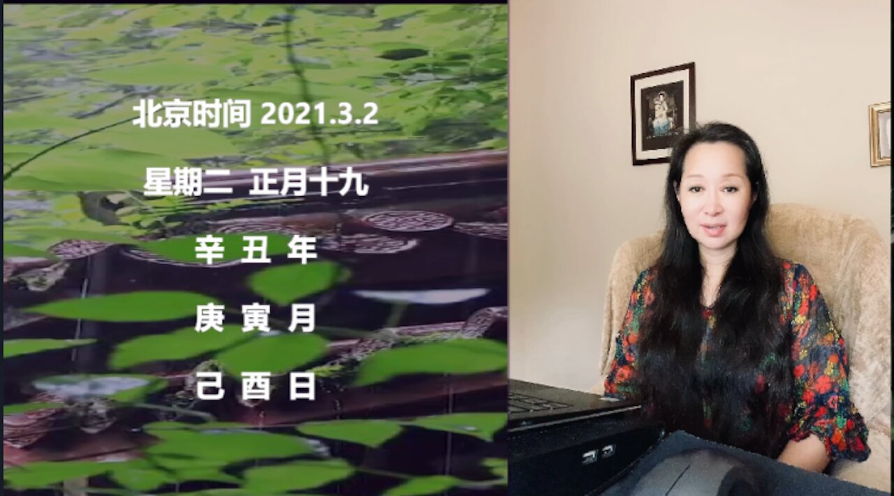 CICI 讲命理：聪明反被聪明误的女生命理。