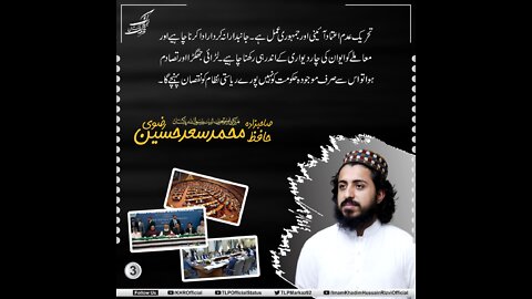 👉بہت ہی سبق اموز کہانی ضرور سنیں👈