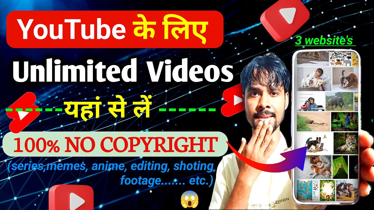 Youtube के लिए free video footage download | NO COPYRIGHT | How to Download Royalty Free Videos