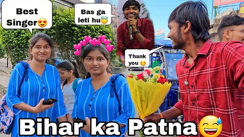 Patna Me Singer Banne ki Koshish☺️🥰 || Guddu Vlogs