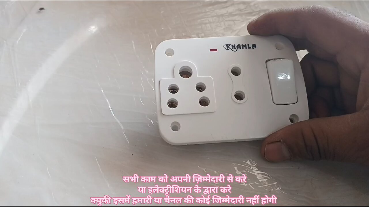 connetion