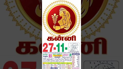 கன்னி|| இன்றைய ராசிபலன் || 27|11|2022 || ஞாயிற்றுக்கிழமை||Today Rasi Palan | Daily Horoscope