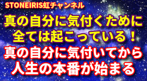 29．損得勘定に振り回されるとチャンスを逃していますかも！？お金もエネルギーも溜めこまないで循環しよう！