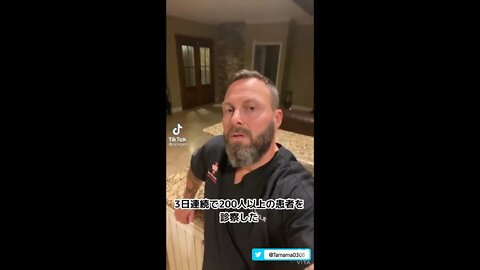 コロナ治療・予防法