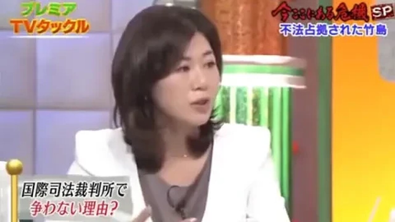 【竹島】みんなの疑問「なぜ韓国は国際裁判