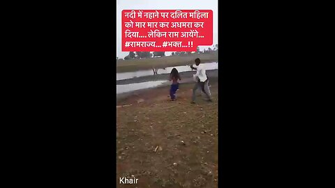 yaa video Mai Jo admi hai vo pakara jaya