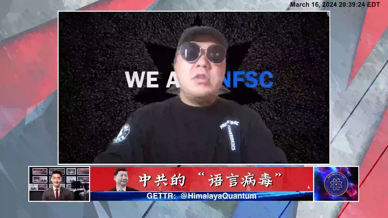 《#哈哈镜》第十三期 直播精彩内容剪辑【四】 中共给中国人种的语言病毒 中共外交部一直都是撒谎很专业，脸不红心不跳，要突破中共的宣传话题体系，很多人需要生活的经历来醒悟，就是