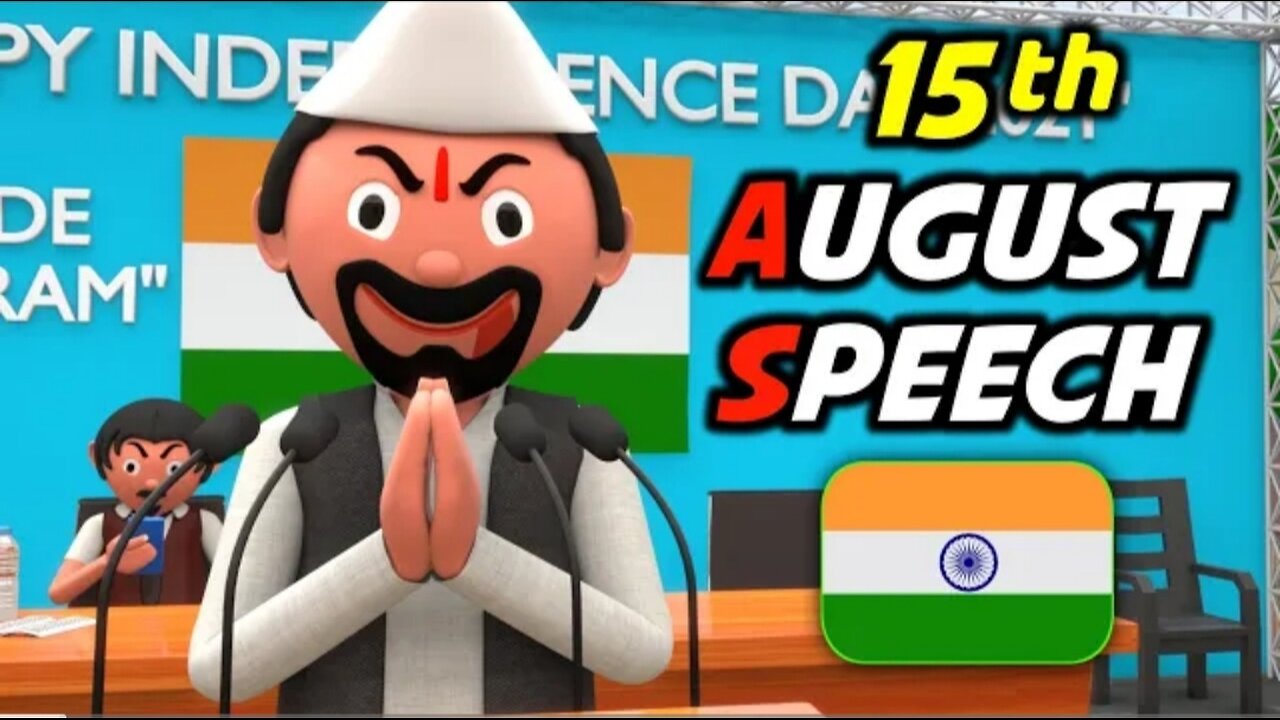 15TH AUGUST SPEECH | Funny Comedy Video | Desi Comedy | Cartoon | Cartoon Comedy | The Animo fun