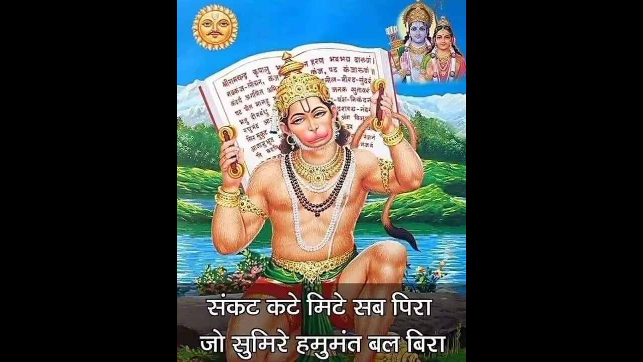 Sankat kate mite sab pira |jai jai jai bajrang bali |shorts #status #hanuman #bhakti #bhajan #