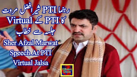 Sher Afzal Marwat Speech at PTI Virtual Jalsa