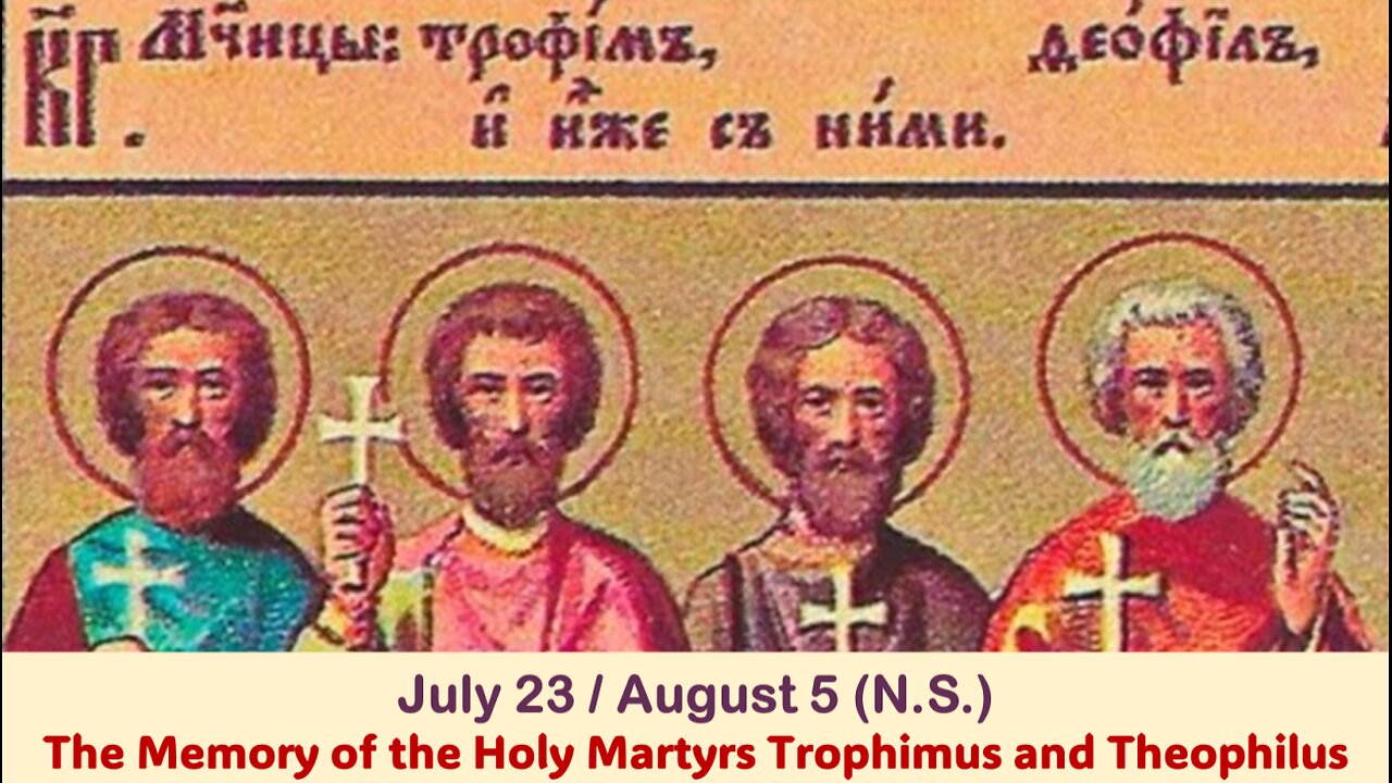 The Lives of Saints: July 23/Aug. 5 (N.S.) The Memory of the Holy Martyrs Trophimus and Theophilus