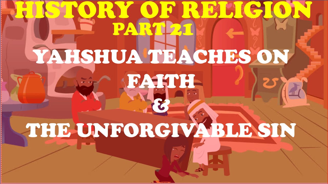 HISTORY OF RELIGION (Part 21): YAHSHUA TEACHES ON FAITH & THE UNFORGIVABLE SIN