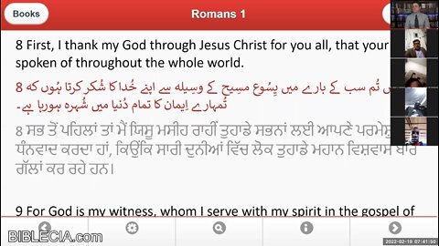 To the Saints in Pakistan. Part 1. Romans 1:1-17