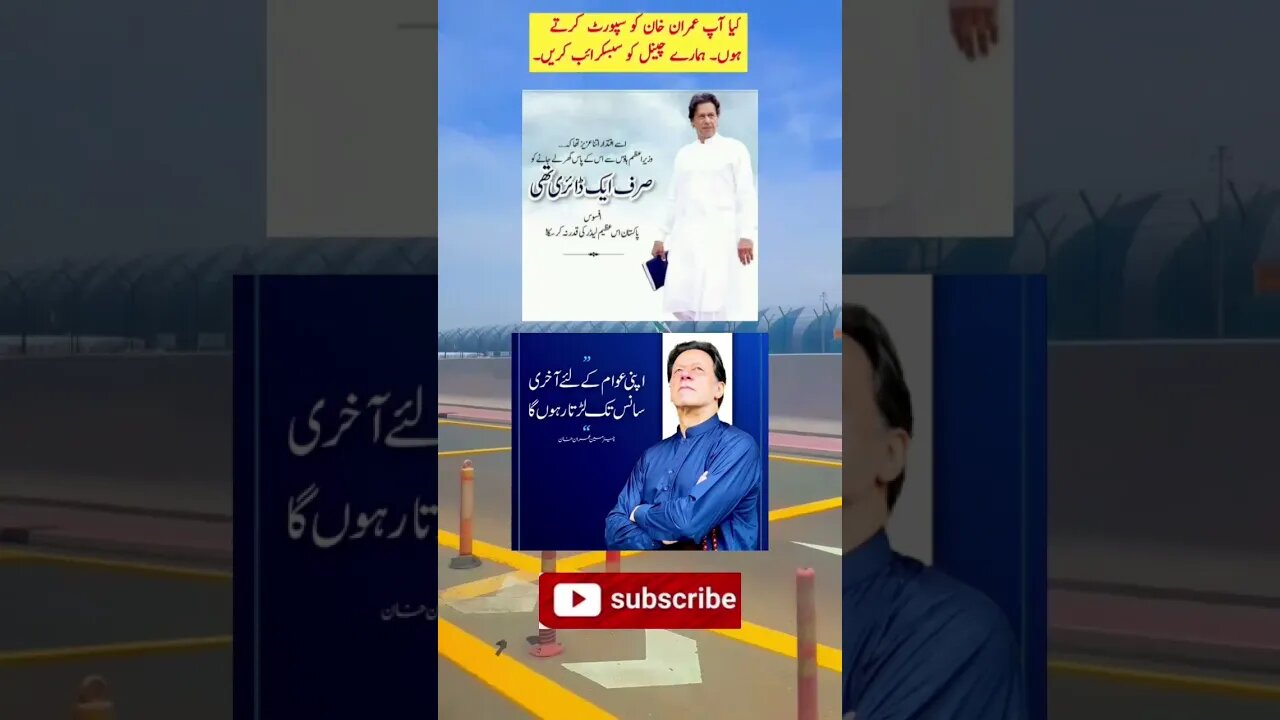 #imranriazkhaninterview #imranriazarrested #imrankhan #pti #ptiimrankhan #imranriazarrested