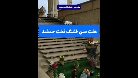 ایران