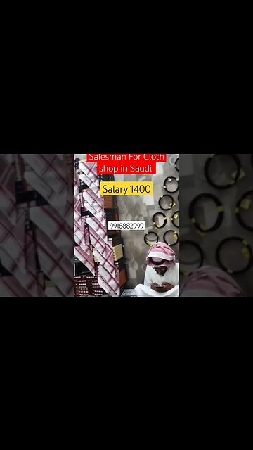 Salesman For Cloth shop in Saudi #shorts #ytshorts #job #vacancy