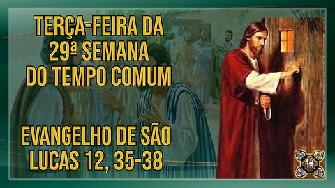 Comentários ao Evangelho da Terça-feira da 29ª Semana do Tempo Comum Lc 12, 35-38