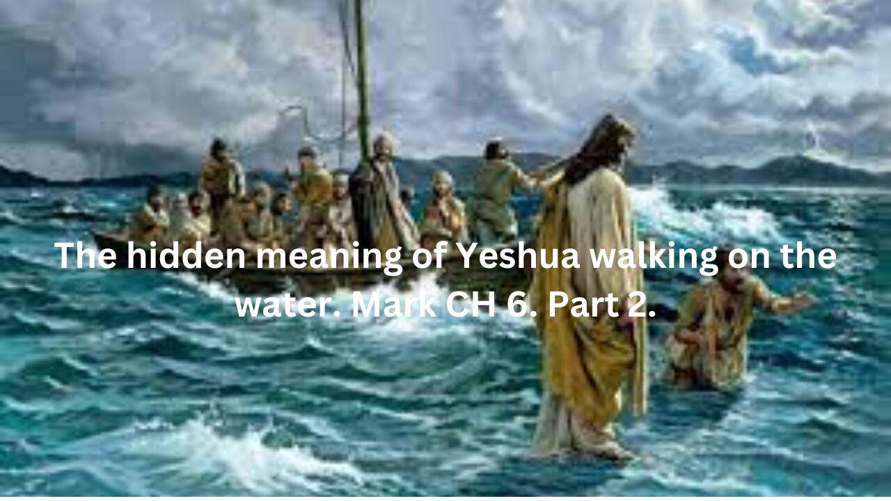 The hidden meaning of Yeshua walking on the water. Mark CH 6. Part 2.