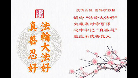 3分钟视频: 生死时刻5个字救了他的命