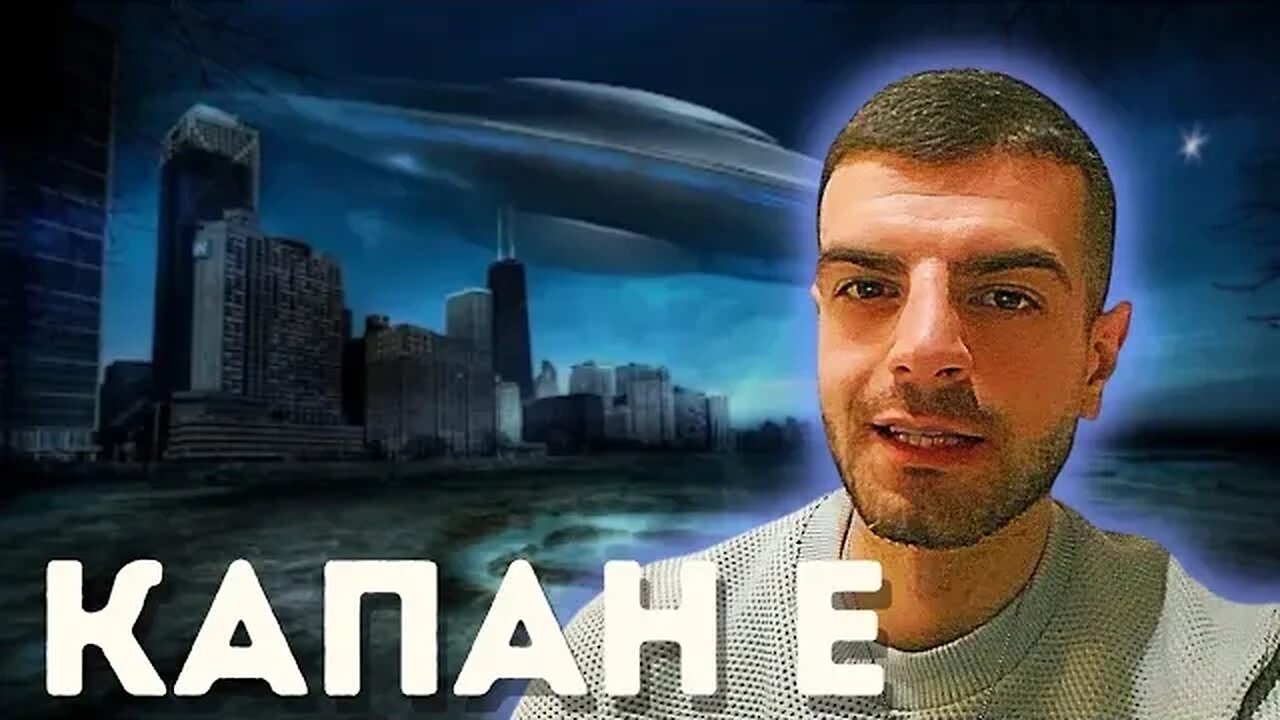 СТОЙ НАСТРАНА 👁