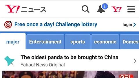 YAHOO NEWS JAPAN TODAY IS