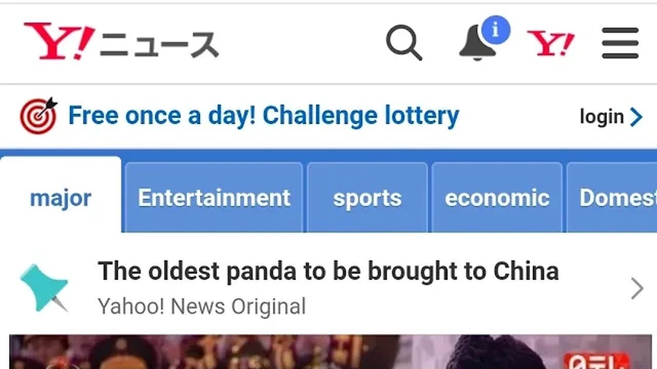 YAHOO NEWS JAPAN TODAY IS