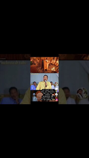 #ሰው በዓለም #shorts #short #shortvideo #shortsvideo