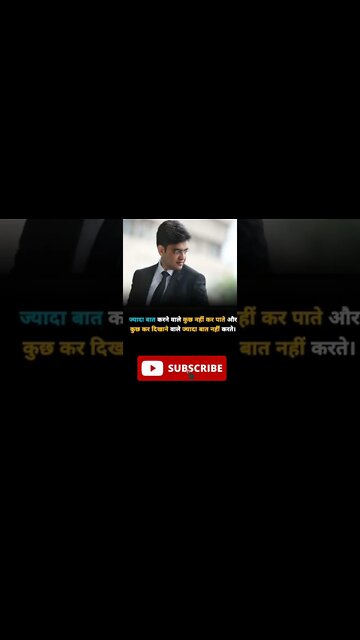 powerful motivational speech motivation quotes successful