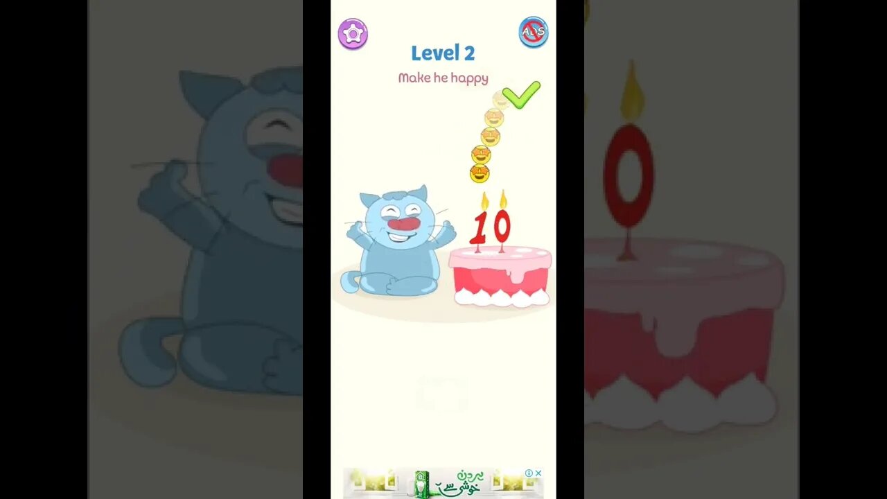 Dop 5 Eraser Master Level 2 Satisfying Gameplay Android