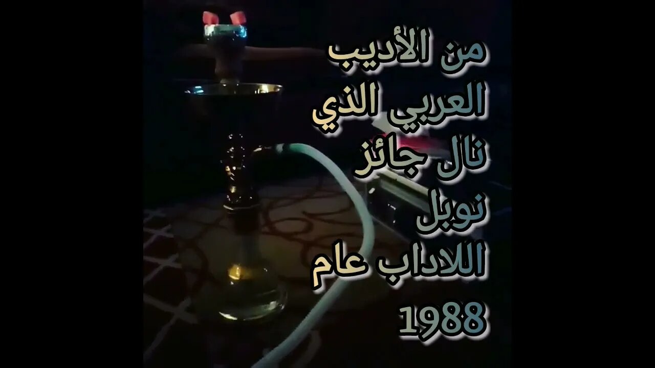 سؤال وجواب ١ ادب