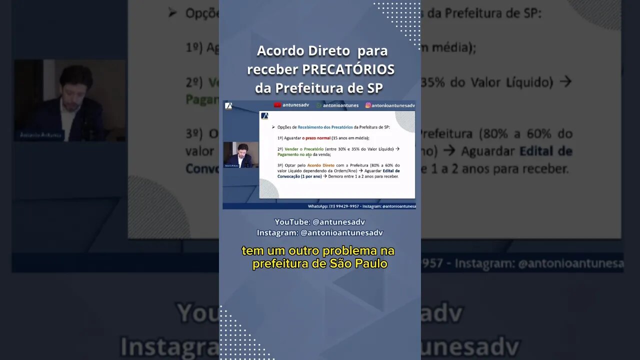 Como receber Precatório da cidade de São Paulo por Acordo Direto #antunesprecatorios #antonioantunes