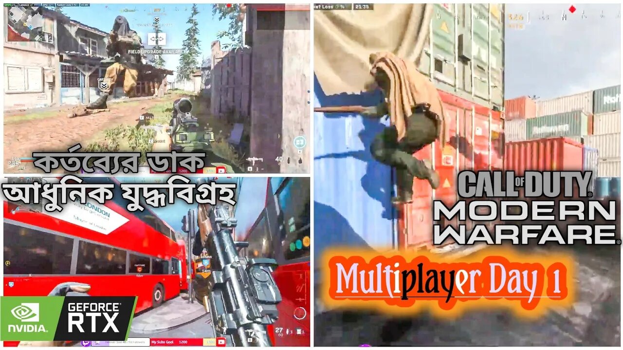 🔴 Call of Duty MODERN WARFARE 2019 - FIRST TIME Live Multiplayer Match!