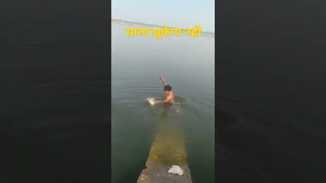 गजब शौक वीडियो