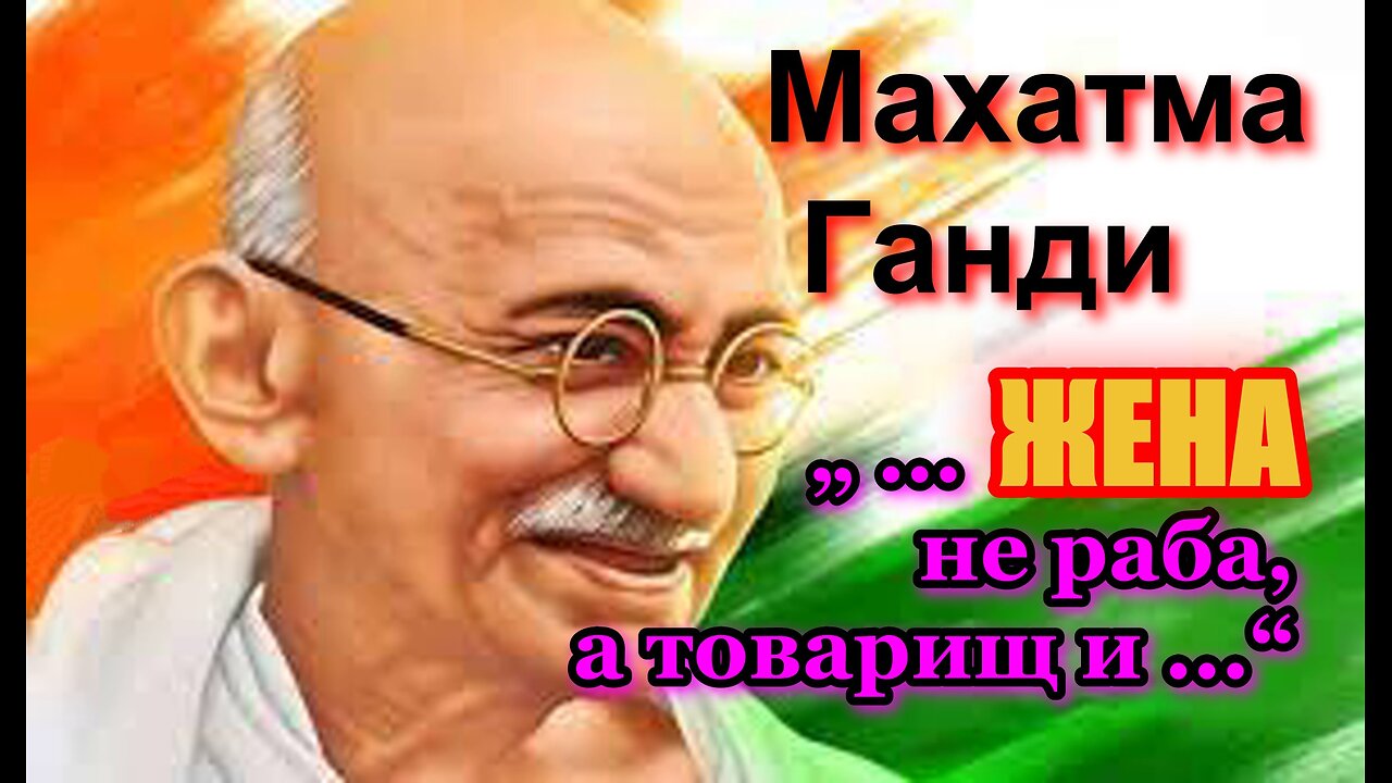 Лучшие цитаты МАХАТМЫ ГАНДИ