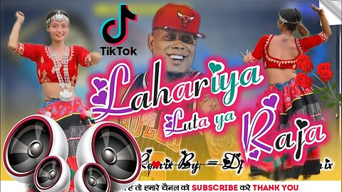 New Bojpuri dj song lahariya luta ya Raza Dj Vishal