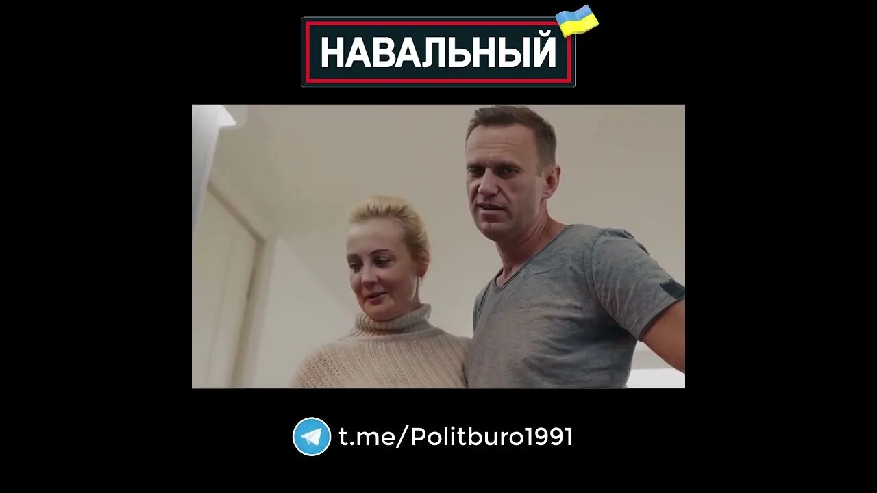 Navalny 🇺🇦 2022 ❕❗❕ #Shorts #Navalny #Навальный #Украина #Зеленский Часть 0072