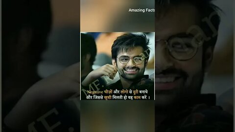 unique facts