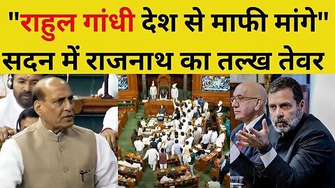 Rajnath Singh on Rahul Gandhi London speech | Lok Sabha 2023 | BJP | Congress | Zoom News