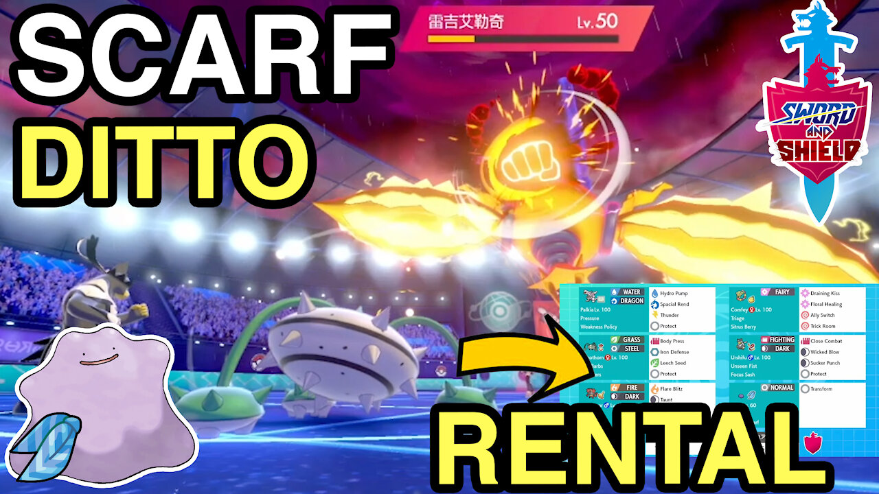 SCARF DITTO TEAM • VGC Series 8 • Pokemon Sword & Shield Ranked Battles