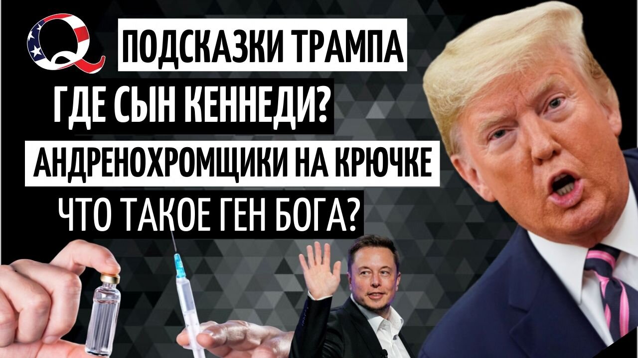 ЧИПИРОВАНИЕ + ИСКУССТВЕННЫЙ ИНТЕЛЛЕКТ = КОНЕЦ | РАССЛЕДОВАНИЯ США | ИЛОН МАСК - ЛЖЕЦ?