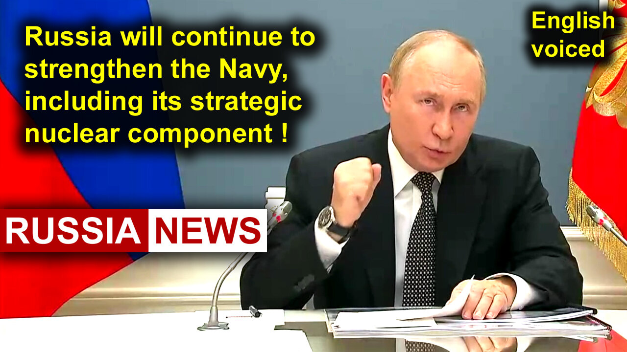 Russia will continue to strengthen the Navy, including its nuclear component! Putin