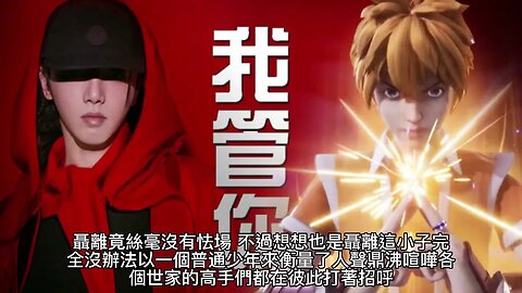 {玄幻魔法}{妖神記} 178~183章 有聲字幕小說
