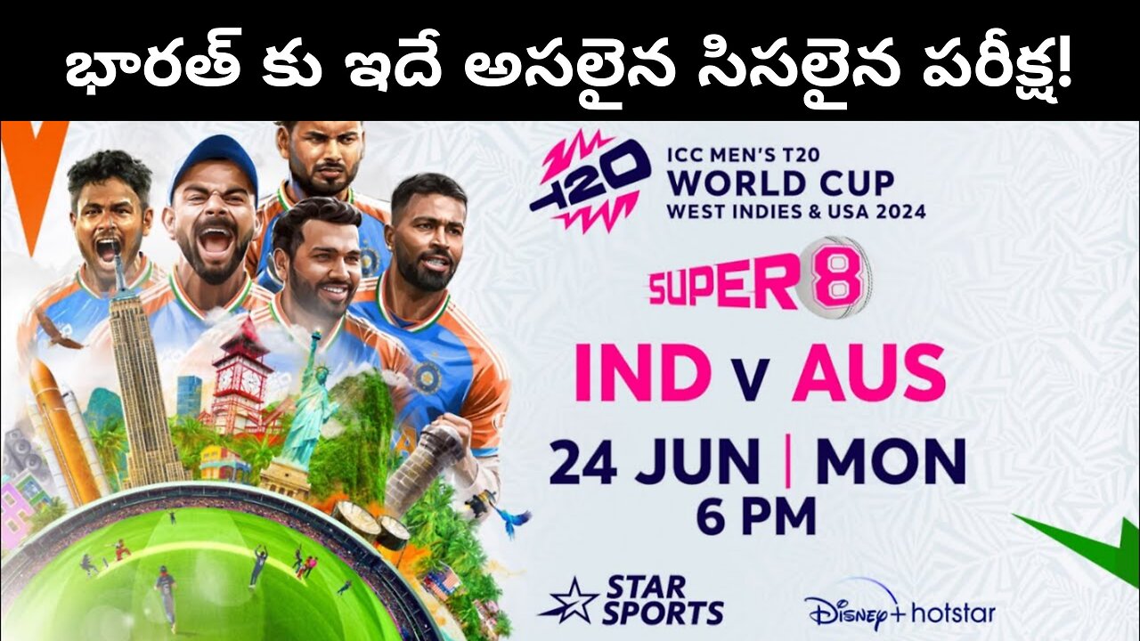 Australia vs India Match Preview T20 World Cup 2024!