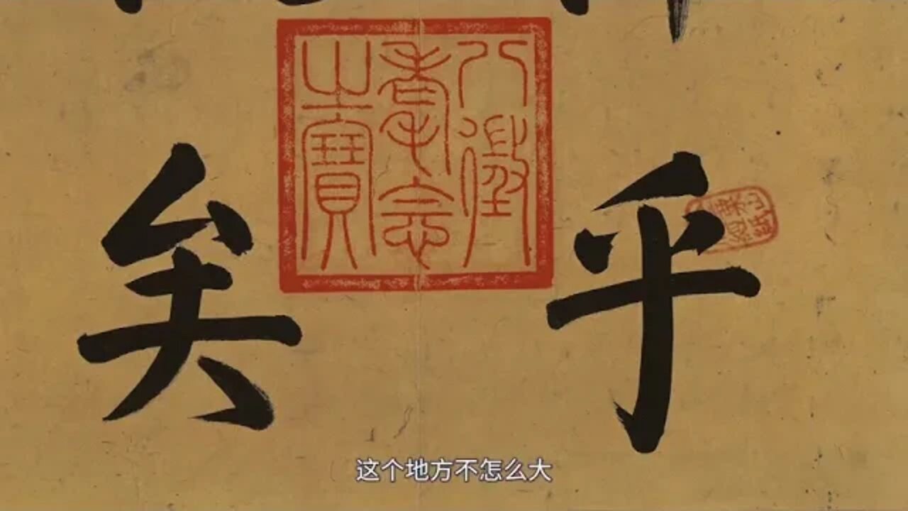 The whole process of Emperor Qianlong's transformation from letters to meteorological diaries 9