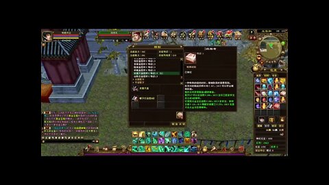 新天龍八部 online game - 看看用3级棉布做手工装备如何被坑! 我的极品呢?!